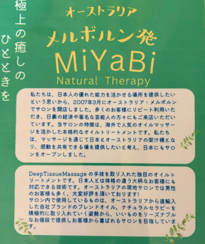 健康のために、心身ともにリラックスしましょう☆