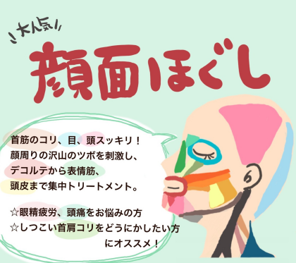 忙しい時期の食いしばり、ケアしませんか？