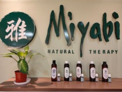 年末年始営業予定です♪