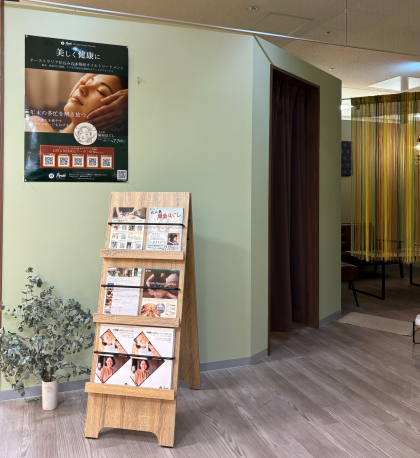 一度にしっかり整う全身150分コース