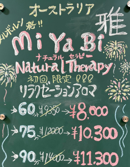 免疫力を上げて元気に！