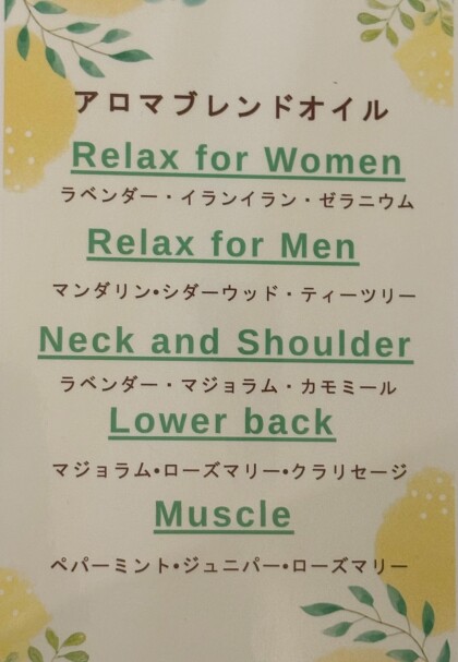 お気に入りの香りをみつけてみませんか？