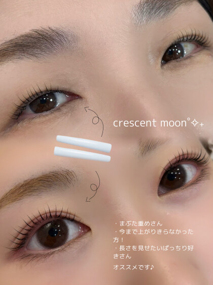 誰でも目元で、印象は変わる。
