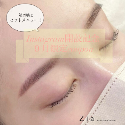 ✨Instagram開設記念限定クーポン第2弾！！✨