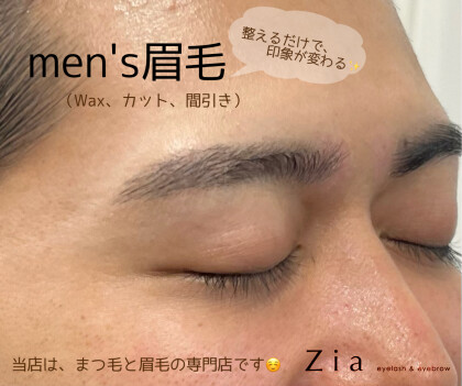 👨眉毛を整えるだけで、きちんとした印象に。メンズ眉毛✂️