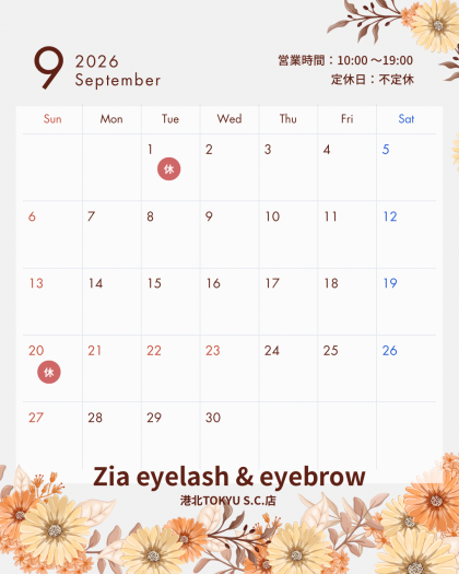🗓️9月定休日のお知らせ