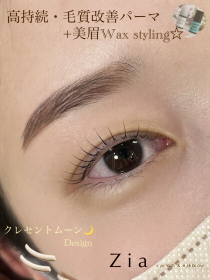🌿 運気もUP！？眉毛とまつ毛の人気セット✨