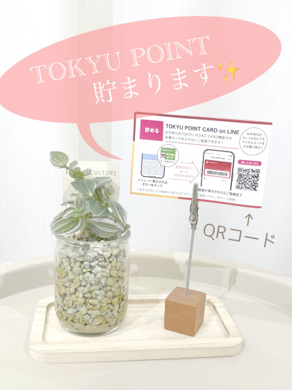 TOKYU ポイント貯まります！使えます(^^)/