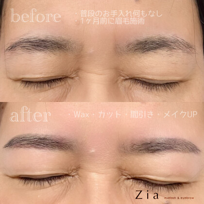 🌿 月1回の眉メンテで、いつも整った私へ☺️