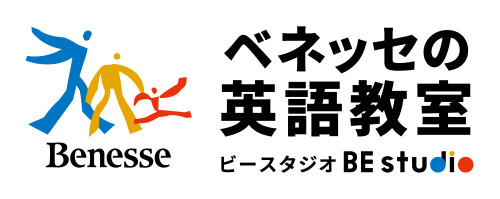 【イベント】ベネッセの英語教室 BE studio