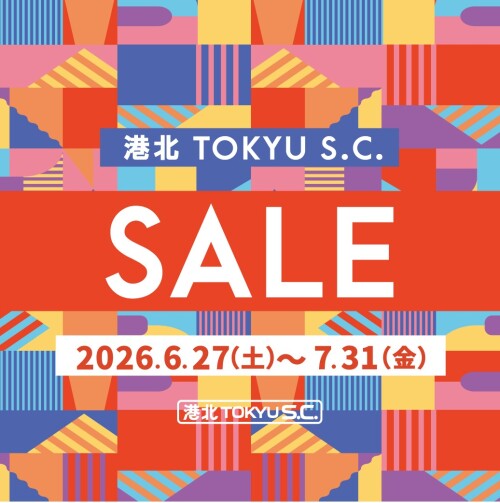 【イベント】SUMMER SALE 開催！