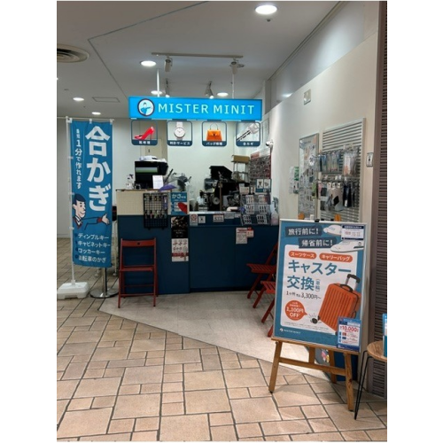 ミスターミニット