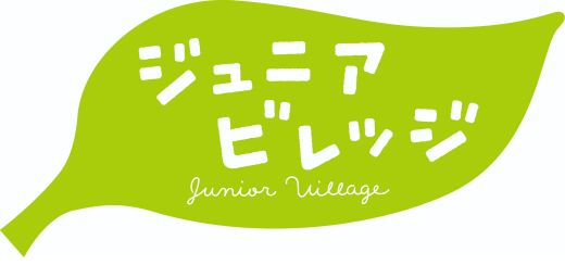 【イベント】横浜ジュニアビレッジ 根っこ塾　販売会