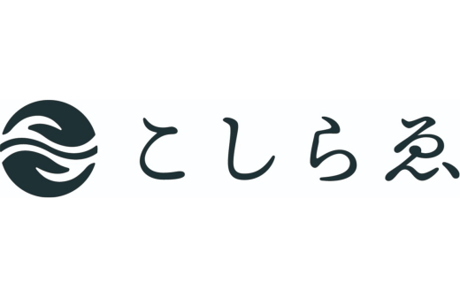 【新店OPEN】9/12(金)「こしらゑ」OPEN！