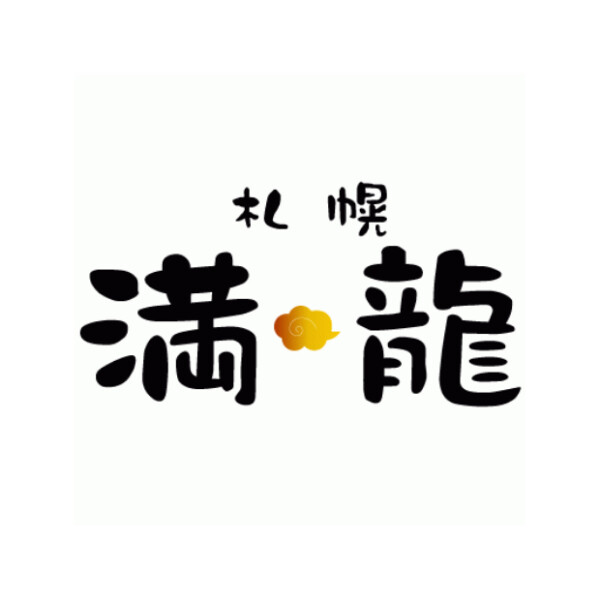 トッピングサービス(メンマ・ワカメ・コーン・煮卵・バターの中から1品)