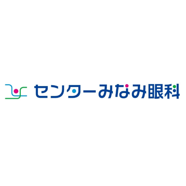 〇重要なおしらせ〇