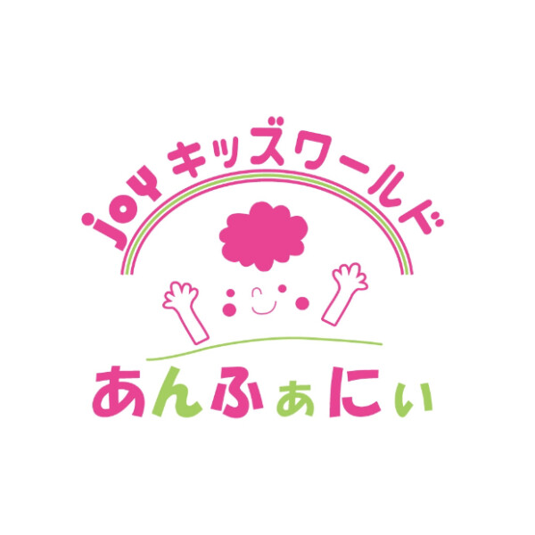 利用料200円引き ※その他割引・割引券との併用不可