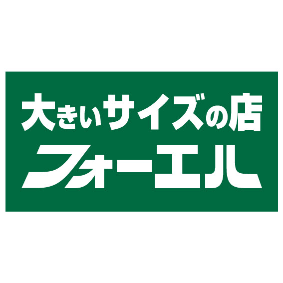 店内商品10%OFF ※プロパー商品のみ ※一部対象外