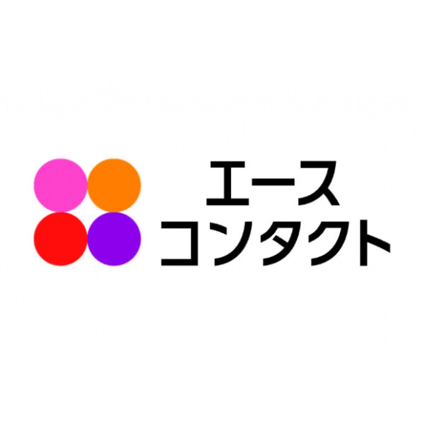 事前WEB受付システムのご案内(エースコンタクトのご利用が初めての方)