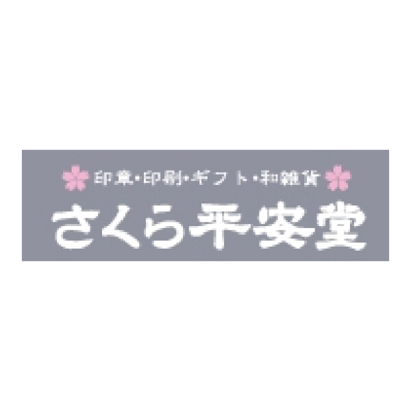 店内商品10%OFF※プロパー商品のみ※一部対象外