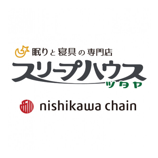 羽毛ふとん福袋3種　22,000円（税込）・44,000円（税込）・55,000円（税込）