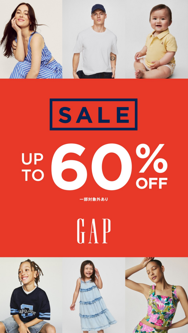 SUMMER SALE スタート‼