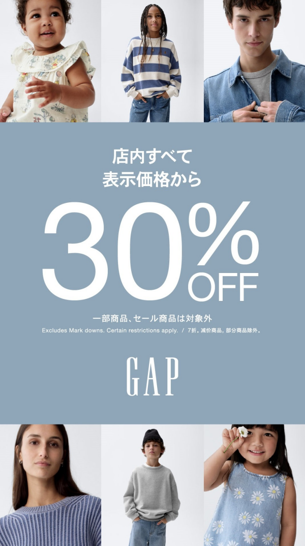 春の新作アイテムが30％OFF!!