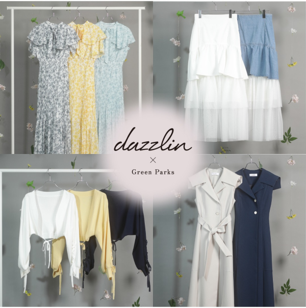 dazzlin　コラボアイテム発売開始