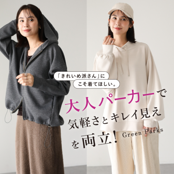 トレンド！ダンボールシリーズの登場！