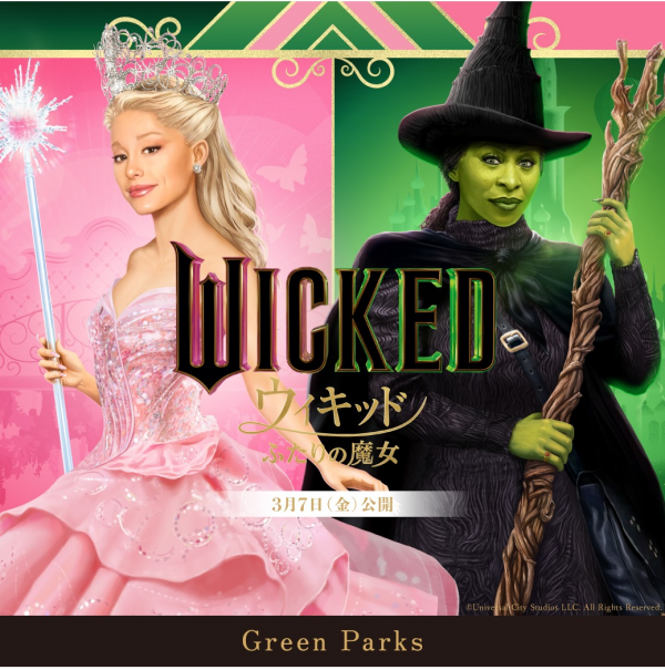 WICKED×Greenparks