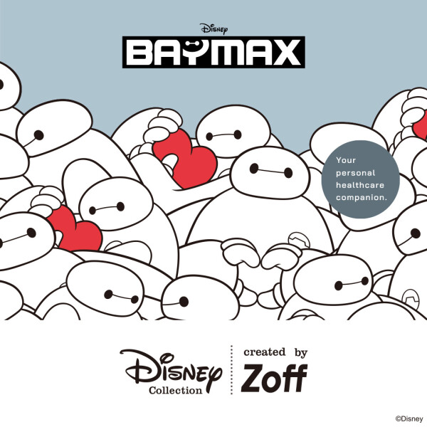 新ディズニーコレクション【Disney Collection created by Zoff “BAYMAX”】登場！