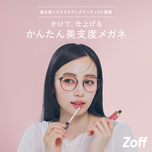 資生堂ヘアメイクアップアーティスト監修【肌補正レンズ】登場！