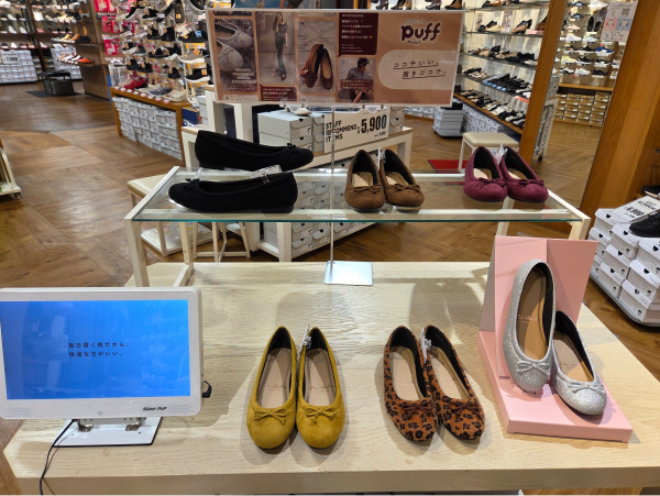 『ここちいい履きゴコチ』PUFF（パフ）パンプス♡