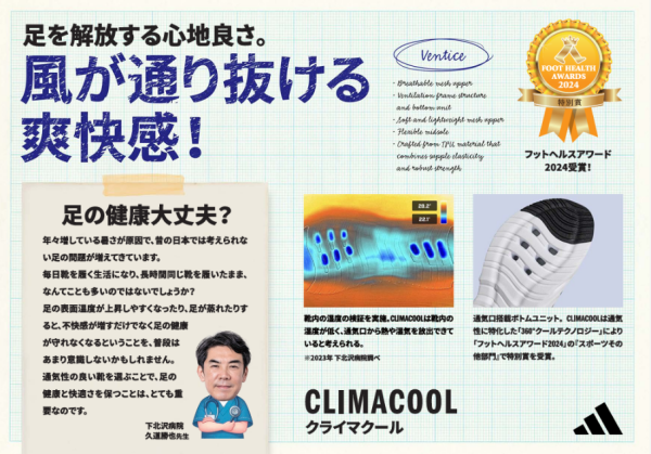 ★風が通り抜ける爽快感★