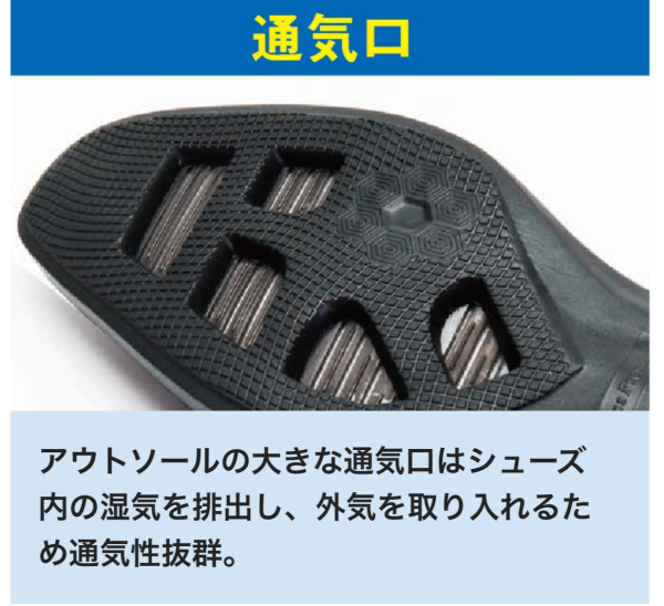 ☆遮熱レザー　ビジネスシューズ☆
