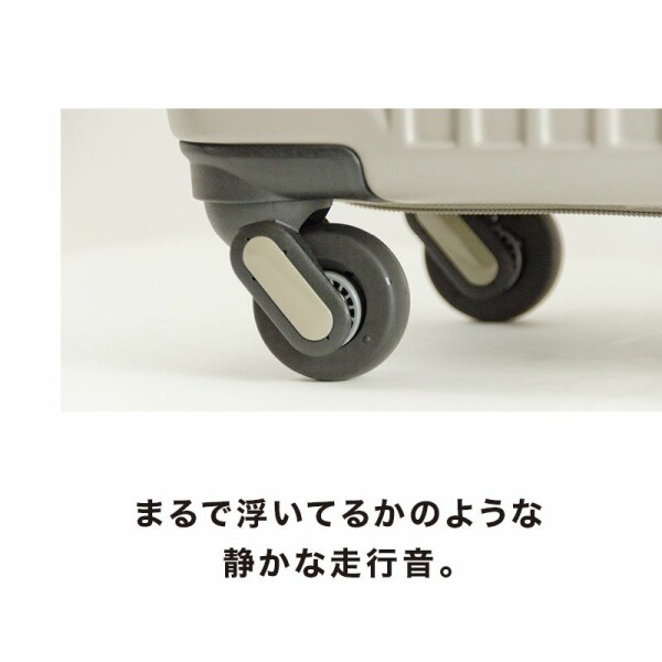 ”マツコの知らない世界”で紹介された世界一静かなキャスター「フリクエンター」の軽量キャリーLIEVE（リエーベ）
