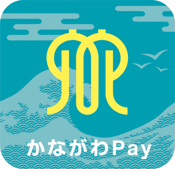 第3弾”かながわPay"ポイント付与終了しました！