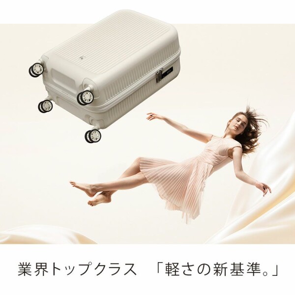 超軽量！フリクエンターアウラ新登場