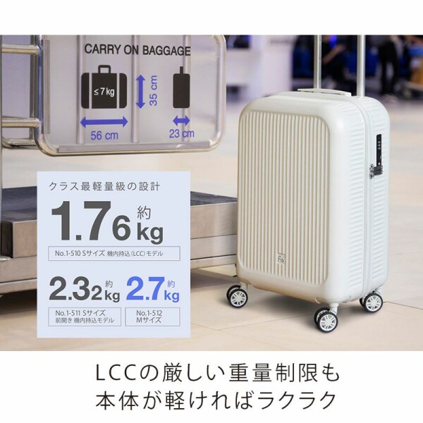 超軽量！フリクエンターアウラ新登場