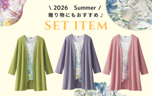 ～BELLUNAベルーナ～おススメ商品✨彩り花柄レースカーディガンアンサンブル