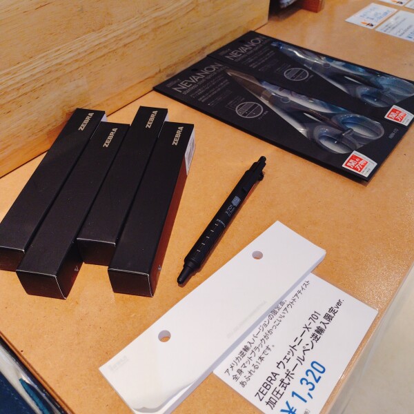 父の日売場がスタートいたしました！