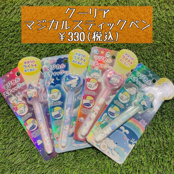 ファンシーペンが入荷しました！