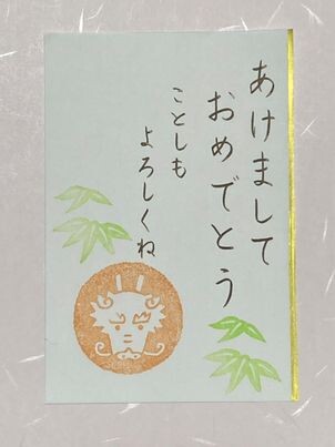 キレイな字にはキレイな心が宿る！  富田姫祥先生による「美文字くらぶ is Back！！」を開催します！