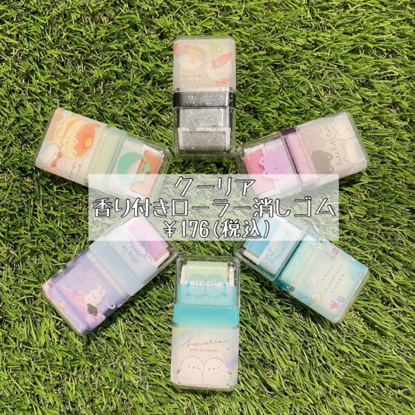 ローラー消しゴム新入荷！