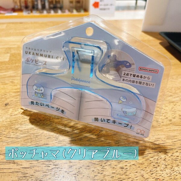 ウカンムリクリップにポケピース柄が登場！