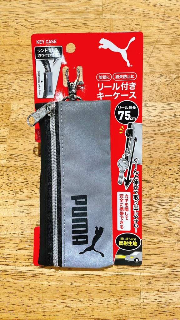 PUMA柄キーケースが新入荷！