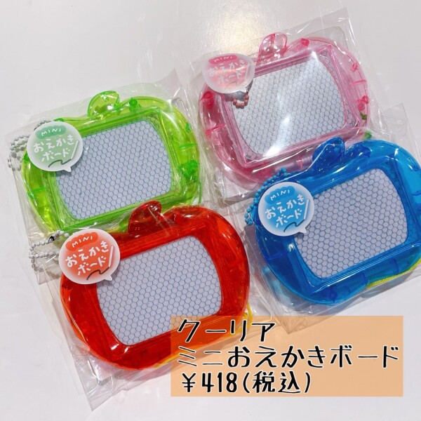 ミニおえかきボードが新入荷！