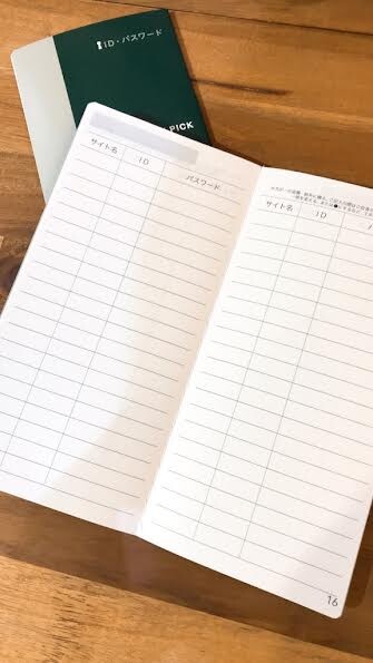 新入荷のご案内！