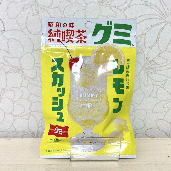 レトロでなつかしい味　純喫茶グミ