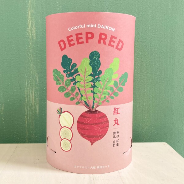色鮮やかな大根で明るい食卓に！